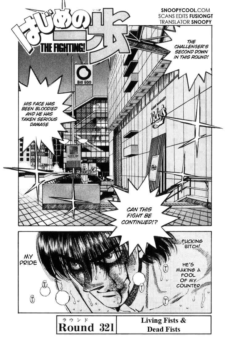 Hajime no Ippo: Fighting Spirit, Chapter 321 image 01